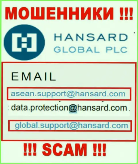 Адрес электронной почты internet ворюг Хансард Ком - информация с сайта компании