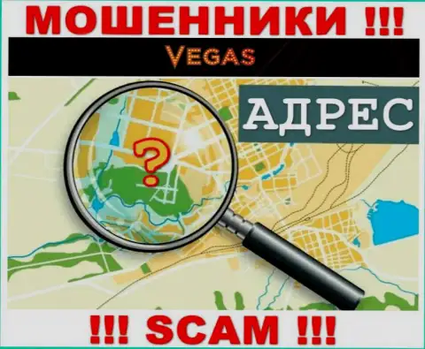 Будьте крайне внимательны, Vegas Casino мошенники - не желают показывать информацию об адресе регистрации конторы