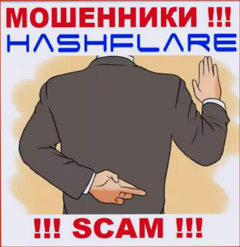 Мошенники HashFlare Io сделают все, чтоб слить деньги валютных игроков