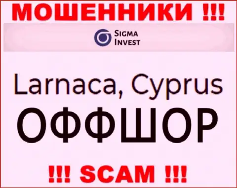 Контора Invest-Sigma Com - это интернет-мошенники, находятся на территории Cyprus, а это оффшорная зона