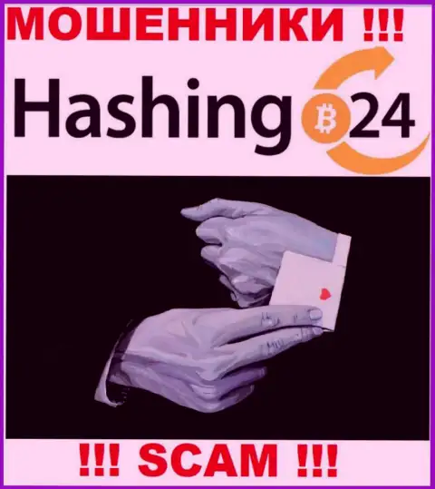 Не верьте интернет-обманщикам Hashing24 Com, никакие комиссионные сборы вернуть обратно вложенные деньги не помогут