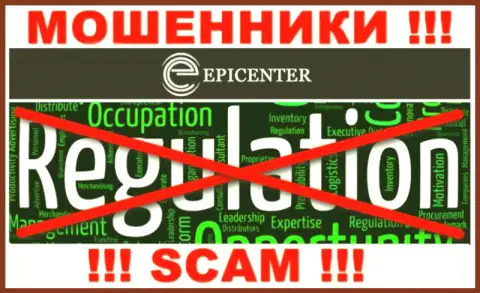 Отыскать материал о регуляторе обманщиков Epicenter International невозможно - его просто-напросто нет !!!