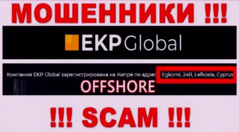 Egkomi, 2411, Lefkosia, Cyprus - официальный адрес, где пустила корни организация EKP-Global Com