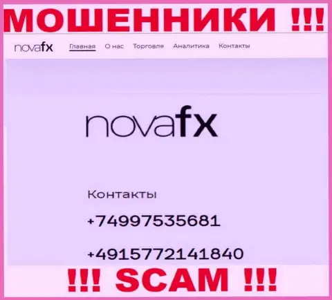 БУДЬТЕ ВЕСЬМА ВНИМАТЕЛЬНЫ !!! Не отвечайте на незнакомый вызов, это могут звонить из организации NovaFX Net