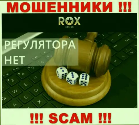 В конторе Rox Casino разводят людей, не имея ни лицензии, ни регулятора, БУДЬТЕ КРАЙНЕ БДИТЕЛЬНЫ !!!