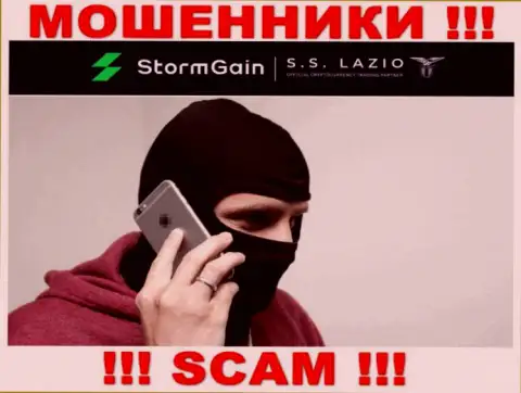 Вас хотят раскрутить на денежные средства, StormGain Com ищут новых жертв