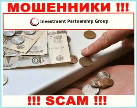 С internet-мошенниками Invest-PG Com Вы не сможете заработать ни гроша, будьте осторожны !!!