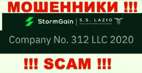 Номер регистрации StormGain, который взят с их официального web-ресурса - 312 LLC 2020
