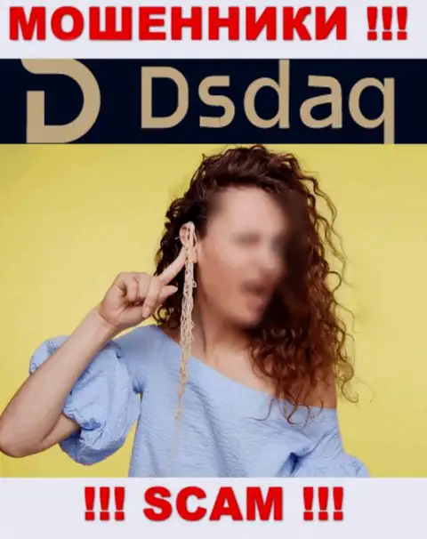 Не попадите в капкан интернет мошенников Dsdaq, вложенные деньги не увидите