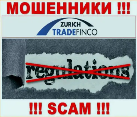 НЕ НУЖНО сотрудничать с Zurich Trade Finco LTD, которые не имеют ни лицензионного документа, ни регулирующего органа