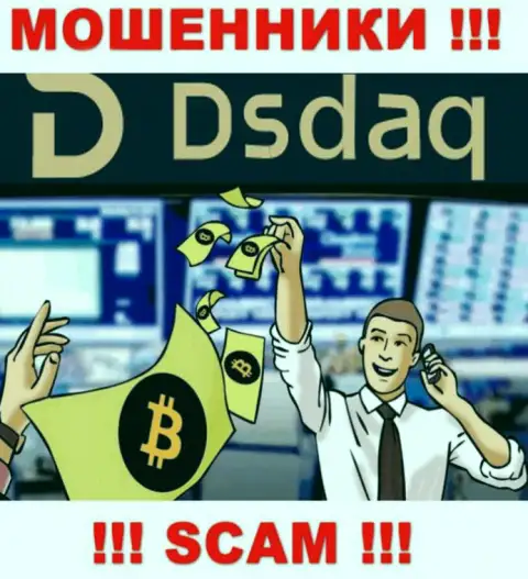 Область деятельности Dsdaq: Crypto trading - хороший заработок для internet мошенников