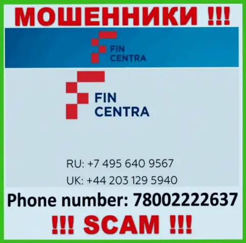 Мошенники из компании FinCentra разводят на деньги наивных людей, трезвоня с различных номеров телефона