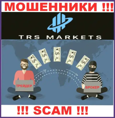 Крайне опасно совместно работать с брокером TRS Markets - сливают народ
