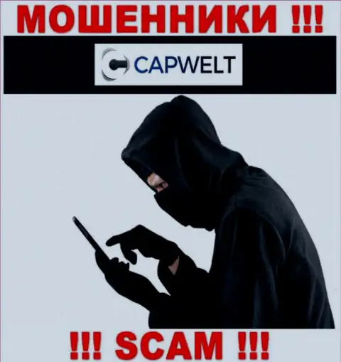 Осторожно, звонят обманщики из КапВелт Ком