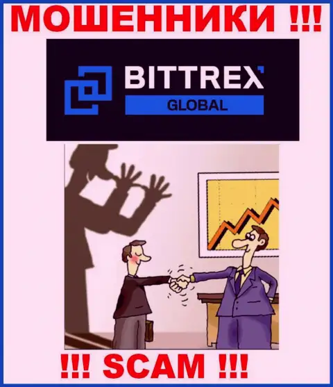 Пользуясь доверчивостью людей, Bittrex втягивают наивных людей в свой лохотрон