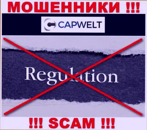 На web-ресурсе КапВелт не опубликовано информации об регуляторе этого мошеннического лохотрона