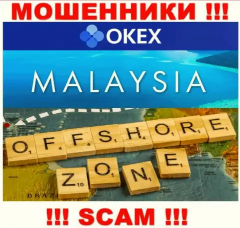 OKEx Com зарегистрированы в офшоре, на территории - Malaysia