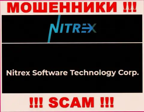 Мошенническая контора Нитрекс Про в собственности такой же опасной организации Nitrex Software Technology Corp
