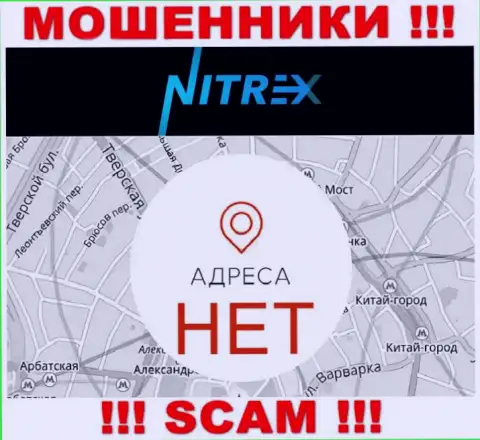 Nitrex не показали сведения об официальном адресе регистрации конторы, будьте бдительны с ними