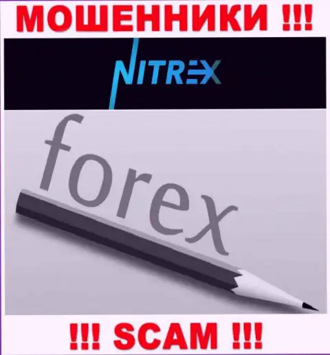 Не переводите финансовые активы в Nitrex Pro, сфера деятельности которых - ФОРЕКС