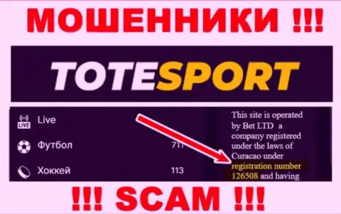 Регистрационный номер конторы Tote Sport - 126508