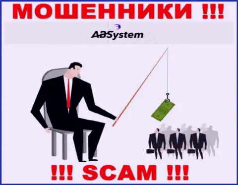 АБ Систем - это интернет мошенники, которые подталкивают доверчивых людей сотрудничать, в итоге оставляют без средств
