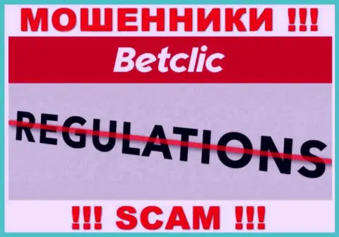 На интернет-портале мошенников BetClic Вы не найдете материала о регуляторе, его НЕТ !