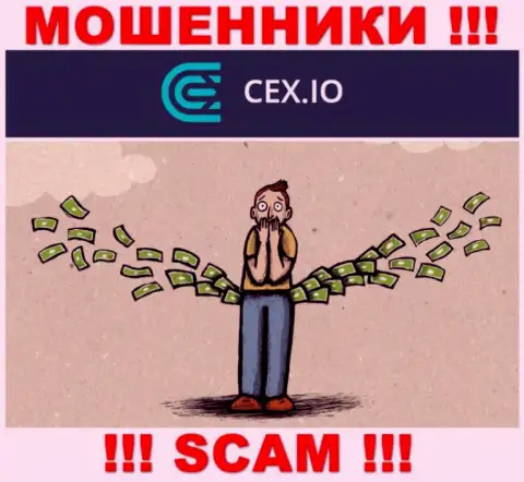 Вся работа CEX.IO Limited сводится к надувательству биржевых игроков, поскольку они internet мошенники