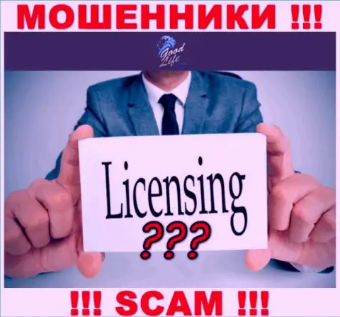 Нереально найти информацию о лицензии мошенников Good Life Consulting Ltd - ее просто не существует !!!