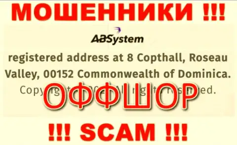 На сайте Donnybrook Consulting Ltd указан адрес регистрации компании - 8 Copthall, Roseau Valley, 00152, Commonwealth of Dominika, это офшорная зона, осторожнее !