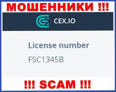 Номер лицензии лохотронщиков CEX, у них на сайте, не отменяет факт грабежа клиентов