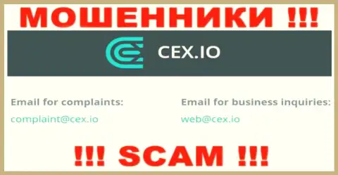 Контора CEX Io не скрывает свой e-mail и предоставляет его на своем интернет-сервисе