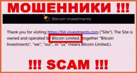 Юридическое лицо BitInvestments Com - это Bitcoin Limited, такую информацию разместили мошенники на своем сайте