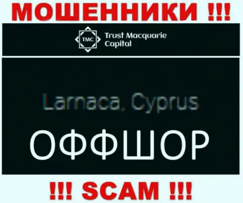 ТрастМКапитал зарегистрированы в офшорной зоне, на территории - Cyprus