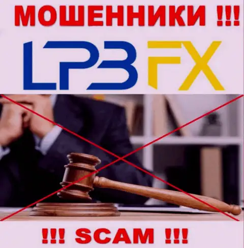 Регулятор и лицензия LPBFX LTD не засвечены на их web-портале, значит их вообще НЕТ