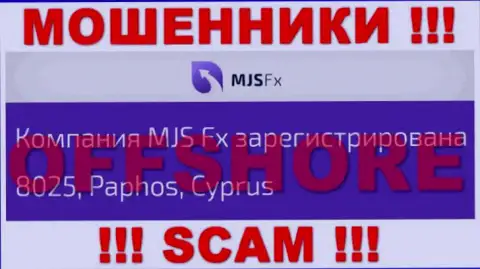 Будьте крайне внимательны мошенники MJS FX расположились в оффшоре на территории - Cyprus