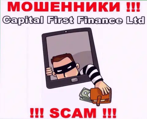 Мошенники Capital First Finance Ltd разводят игроков на увеличение депо