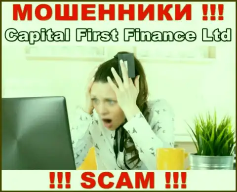 В случае надувательства в дилинговой конторе Capital First Finance, отчаиваться не стоит, надо действовать