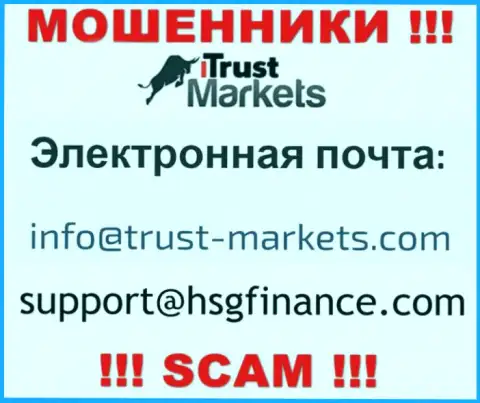 Компания Trust Markets не прячет свой электронный адрес и представляет его на своем веб-ресурсе