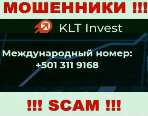С какого номера телефона позвонят интернет-мошенники из компании KLTInvest Com неизвестно, у них их немало