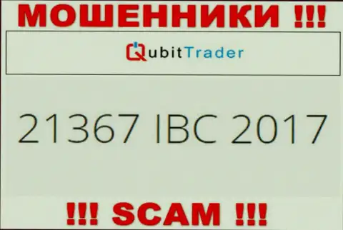 Номер регистрации компании Кьюбит-Трейдер Ком, которую стоит обойти стороной: 21367 IBC 2017