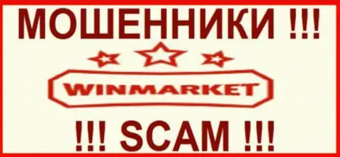 Win Market - это МАХИНАТОРЫ !!! Совместно сотрудничать весьма рискованно !