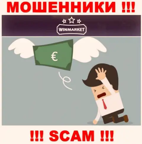 WinMarket - это ШУЛЕРА !!! Обманными способами отжимают денежные средства