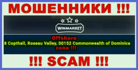 Оффшорный официальный адрес ВинМаркет - 8 Copthall, Roseau Valley, 00152 Commonwelth of Dominika