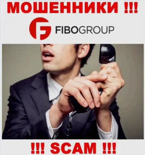 Звонят из компании Фибо Групп - отнеситесь к их предложениям скептически, потому что они МОШЕННИКИ