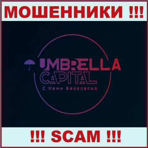 Umbrella Capital - это КИДАЛЫ !!! Финансовые активы не отдают !!!
