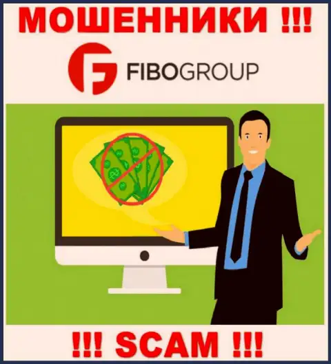 Мошенники FIBOGroup входят в доверие к неопытным людям и стараются раскрутить их на дополнительные финансовые вложения