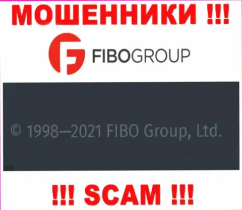 На официальном веб-сервисе Фибо Груп мошенники пишут, что ими руководит FIBO Group Ltd