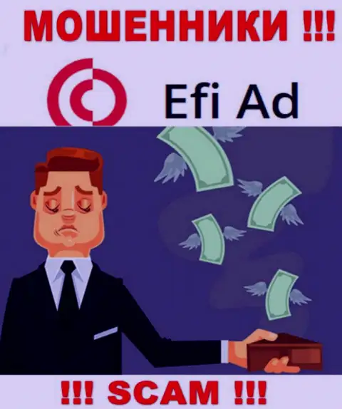 Хотите получить доход, работая с дилинговой компанией Efi Ad ??? Указанные интернет разводилы не дадут