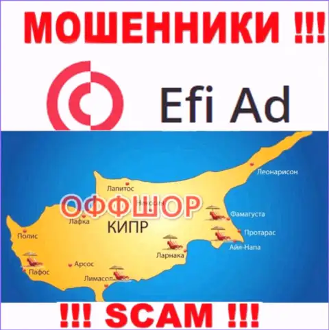 Базируется организация Efi Ad в оффшоре на территории - Cyprus, МОШЕННИКИ !!!
